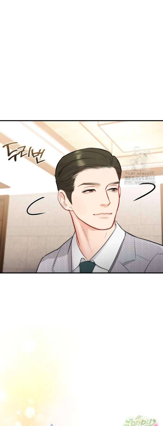 Quyền Lực Của Thư Ký Chương 6 - Trang 5