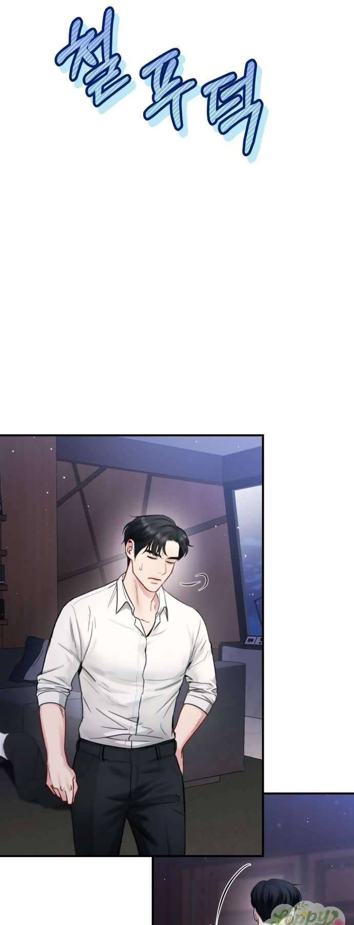 Quyền Lực Của Thư Ký Chương 8 - Trang 11