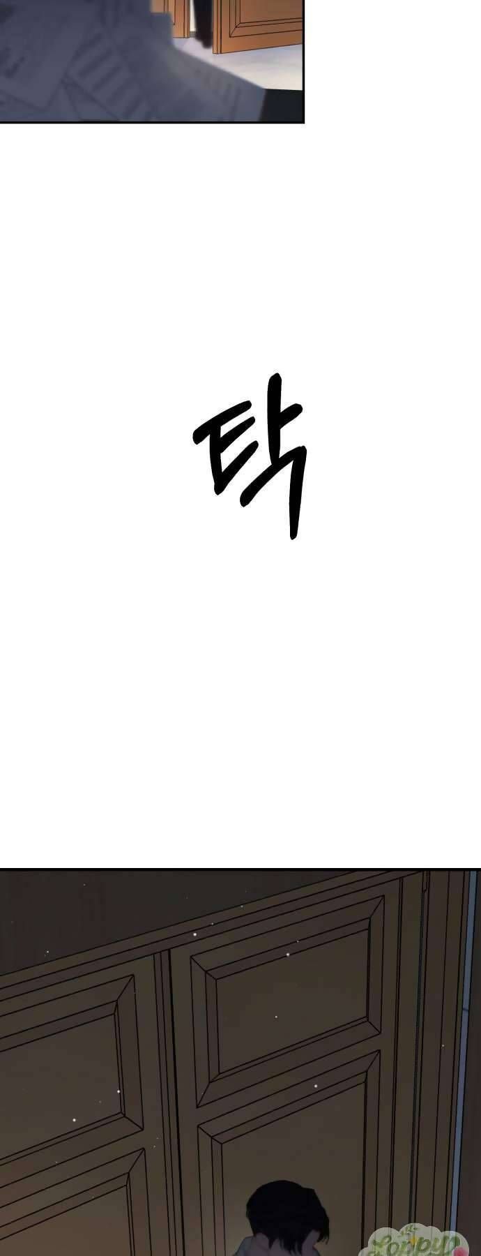 Quyền Lực Của Thư Ký Chương 8 - Trang 19