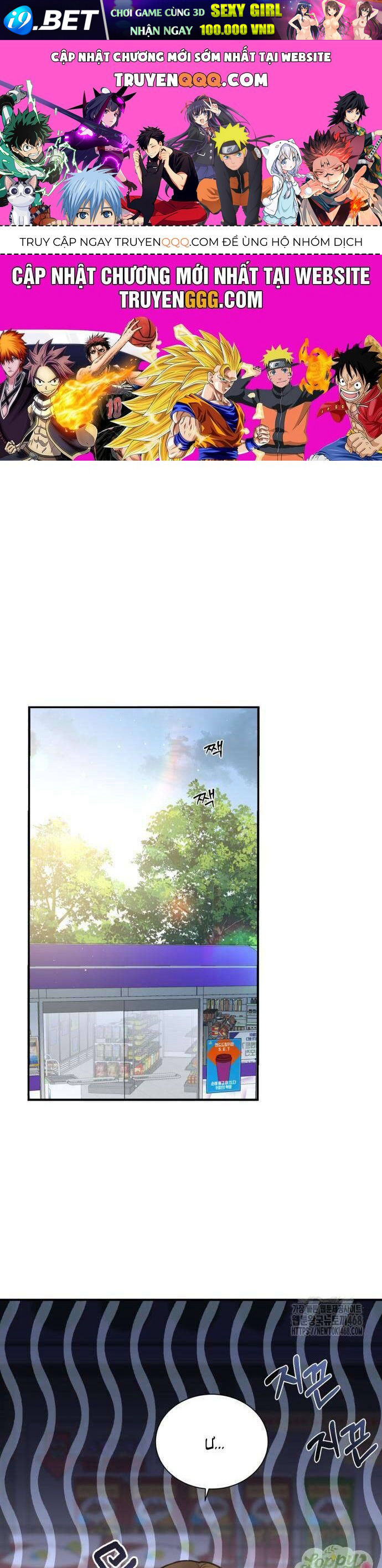 Quyền Lực Của Thư Ký Chương 9 - Trang 1