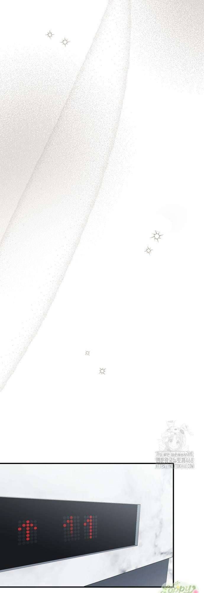 Quyền Lực Của Thư Ký Chương 9 - Trang 64