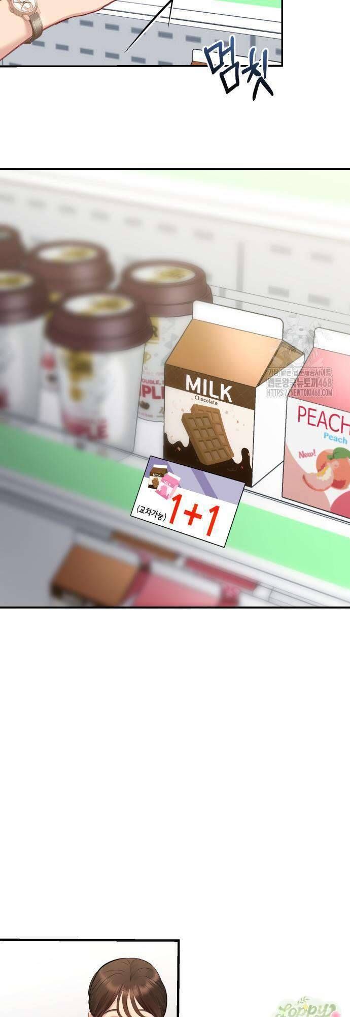 Quyền Lực Của Thư Ký Chương 9 - Trang 8