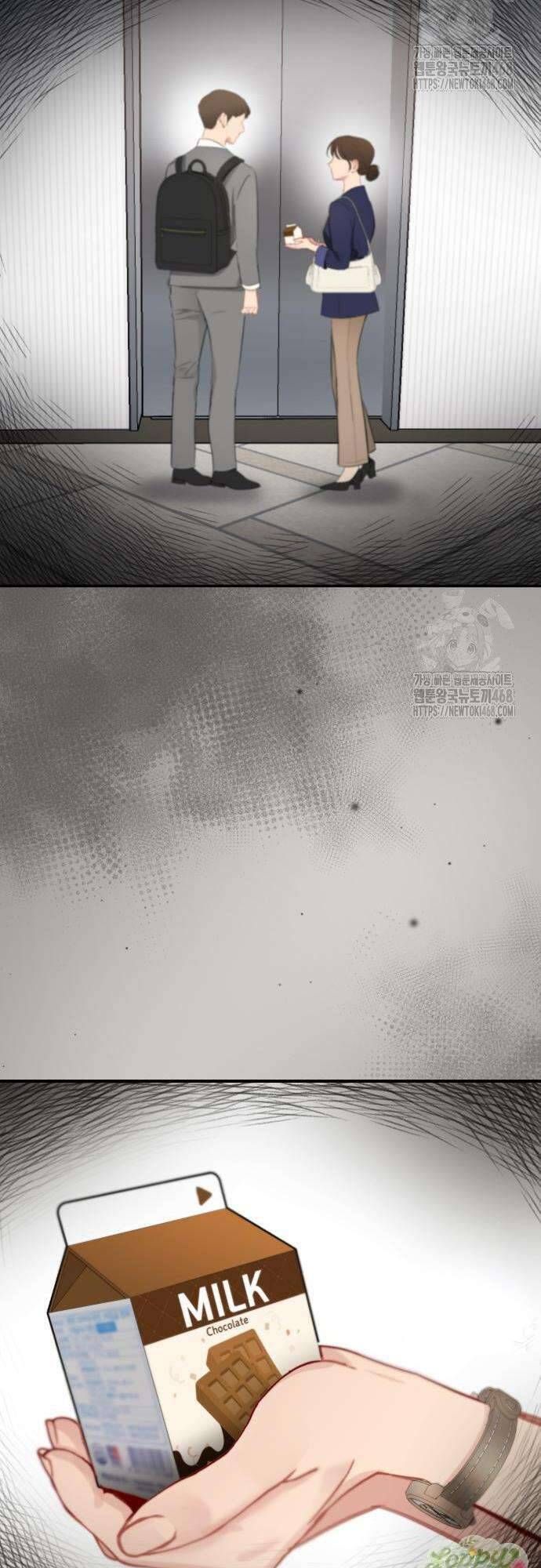 Quyền Lực Của Thư Ký Chương 9 - Trang 73