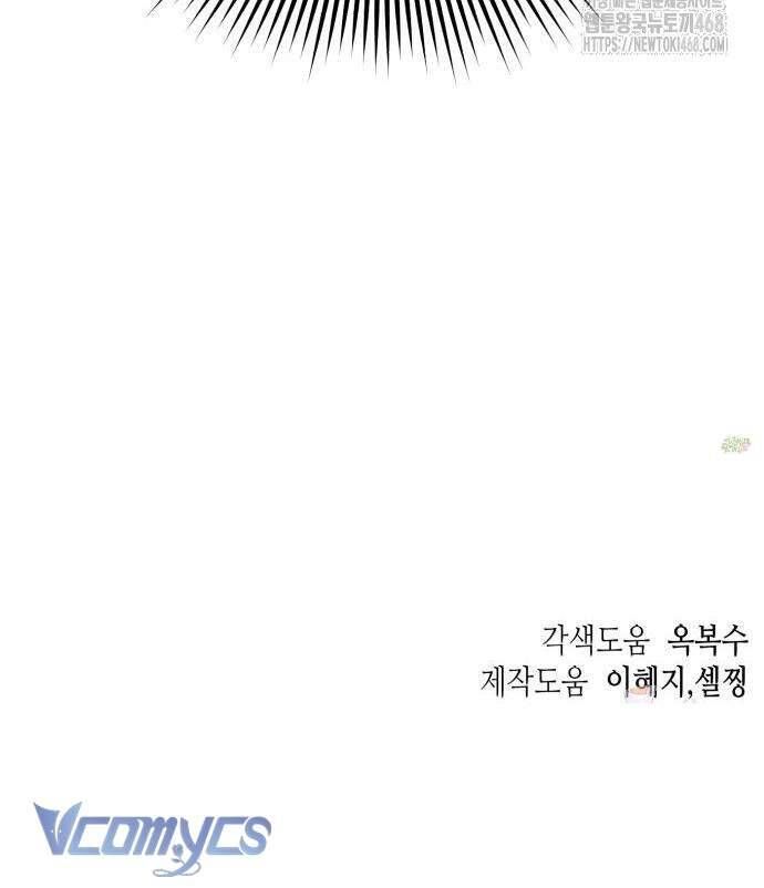 Quyền Lực Của Thư Ký Chương 9 - Trang 77