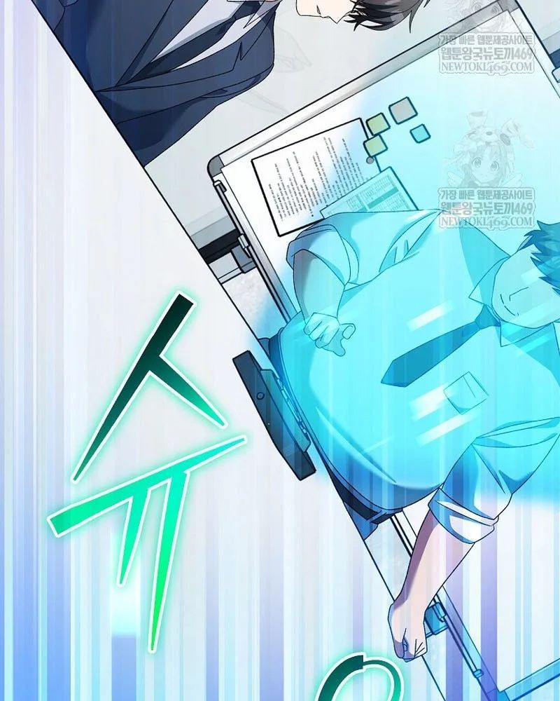 Stream Của Cung Thủ Thiên Tài Chương 94 - Trang 31