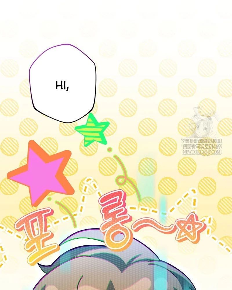 Stream Của Cung Thủ Thiên Tài Chương 94 - Trang 35