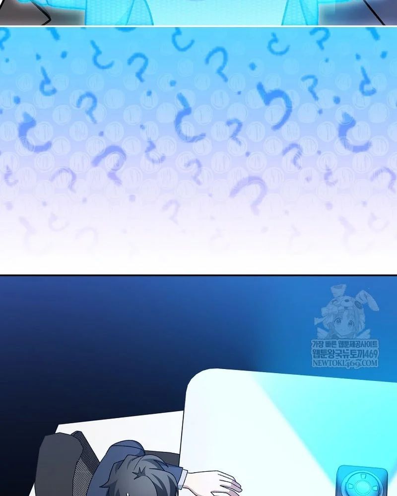 Stream Của Cung Thủ Thiên Tài Chương 94 - Trang 39