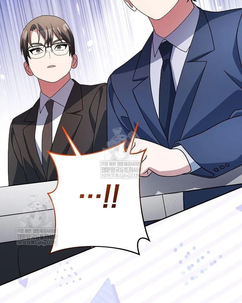 Stream Của Cung Thủ Thiên Tài Chương 94 - Trang 49