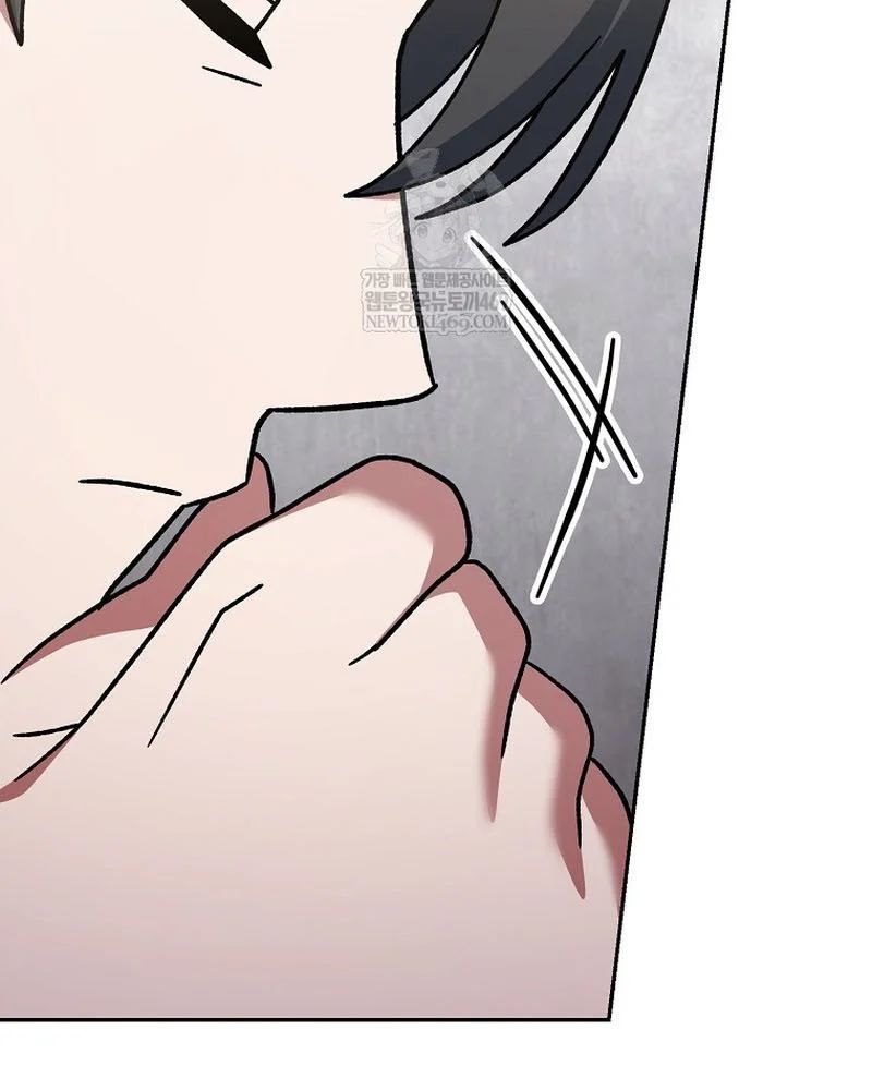 Stream Của Cung Thủ Thiên Tài Chương 94 - Trang 84