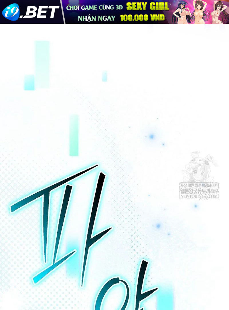 Stream Của Cung Thủ Thiên Tài Chương 94 - Trang 10