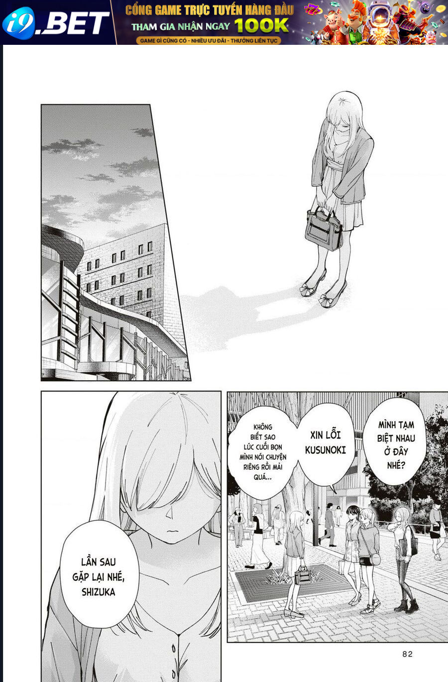 Kusunoki-San Wa Koukou Debut Ni Shippai Shite Iru [Chap 8-14] - Page 22