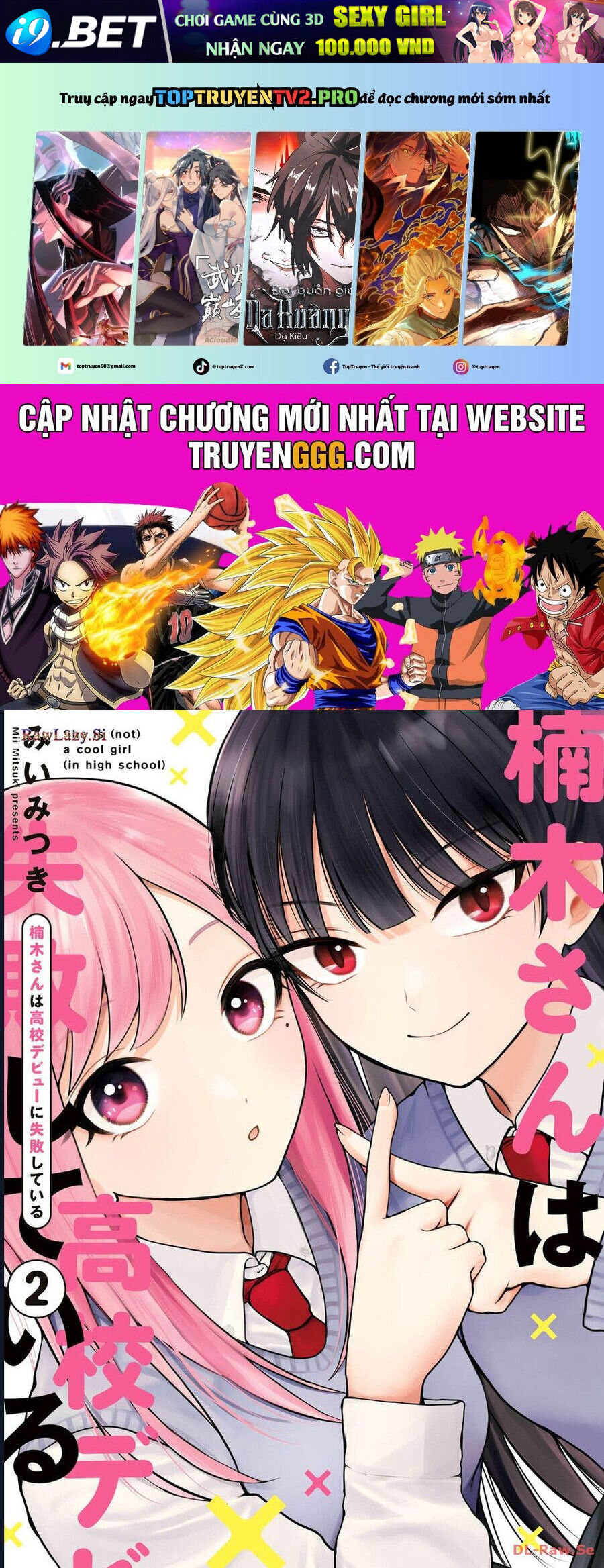 Kusunoki-San Wa Koukou Debut Ni Shippai Shite Iru [Chap 8-14] - Page 1