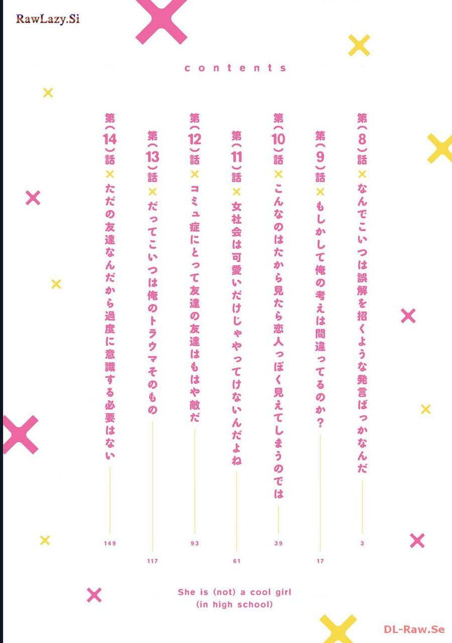 Kusunoki-San Wa Koukou Debut Ni Shippai Shite Iru [Chap 8-14] - Page 4