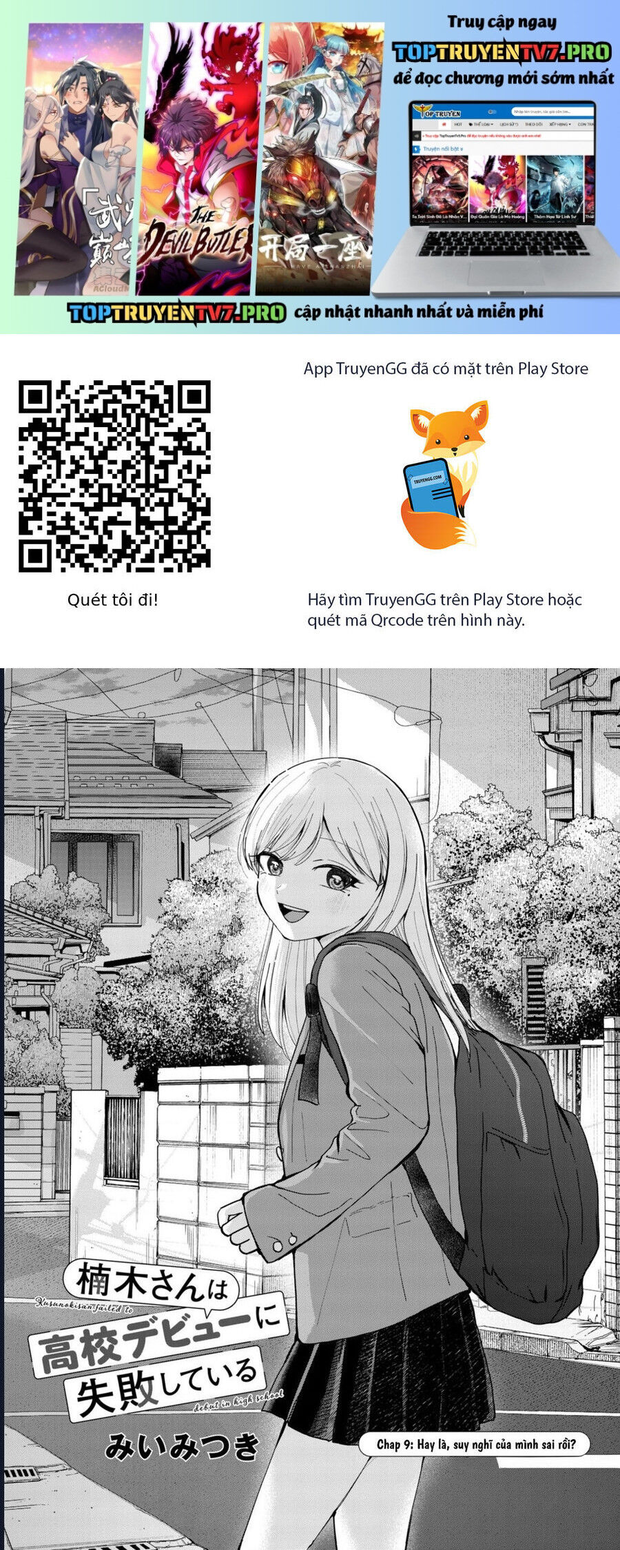 Kusunoki-San Wa Koukou Debut Ni Shippai Shite Iru [Chap 8-14] - Page 1