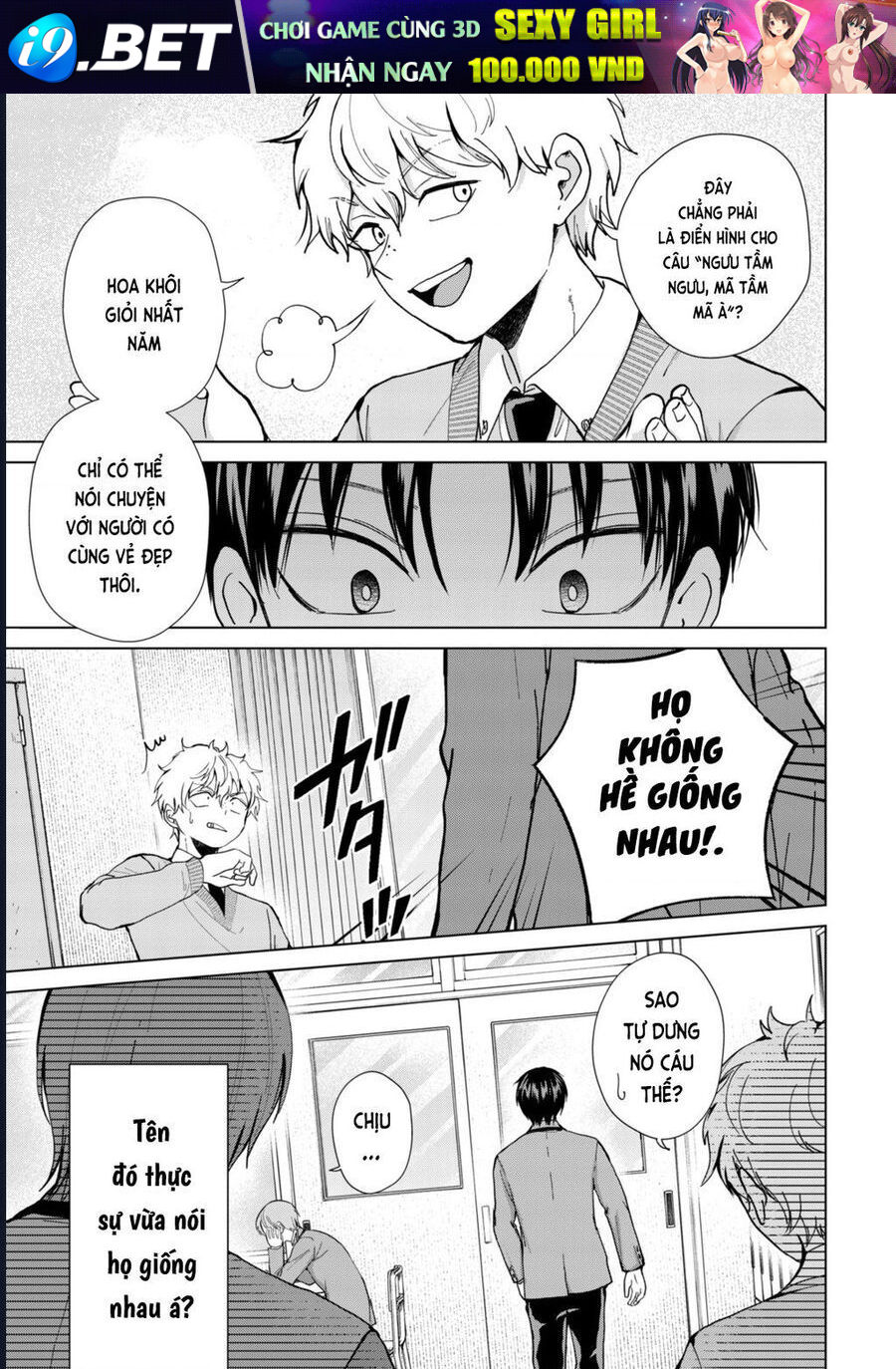 Kusunoki-San Wa Koukou Debut Ni Shippai Shite Iru [Chap 8-14] - Page 5