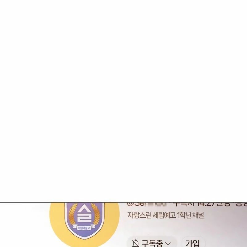 John X Sát Thủ Chương 19 - Trang 160