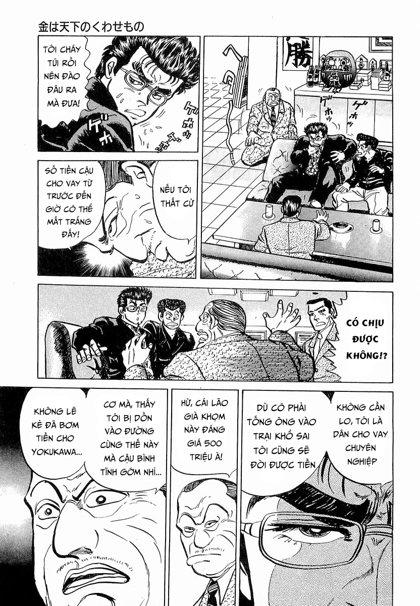 Hoàng Đế Minami 17