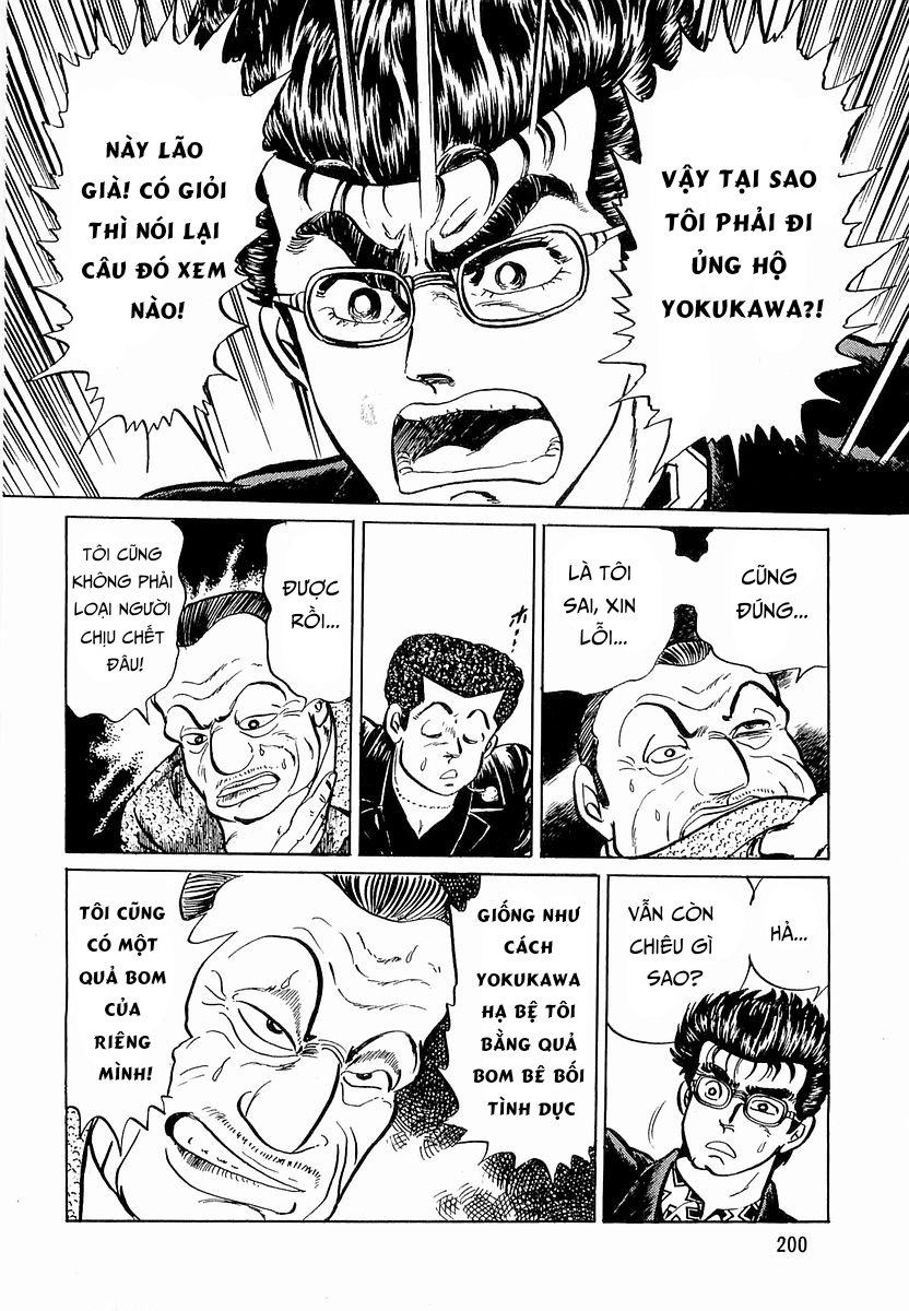 Hoàng Đế Minami 17