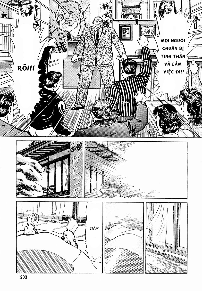 Hoàng Đế Minami 17