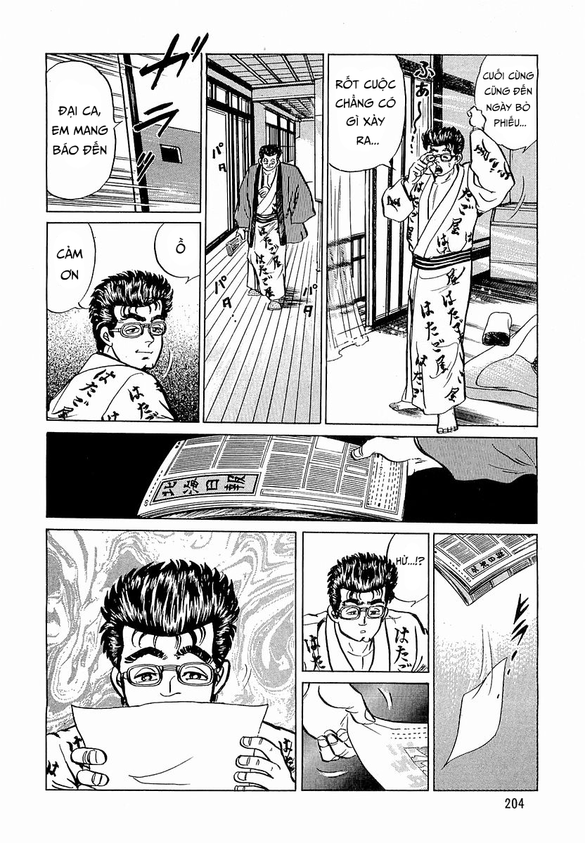 Hoàng Đế Minami 17