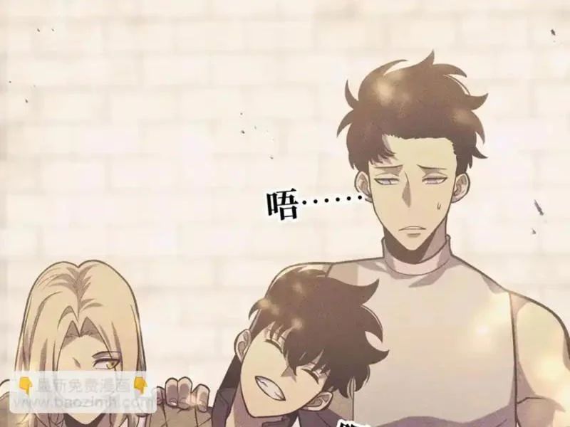 Sau Khi Sống Lại, Ta Dùng Kính Phản Diện Phục Thù 35