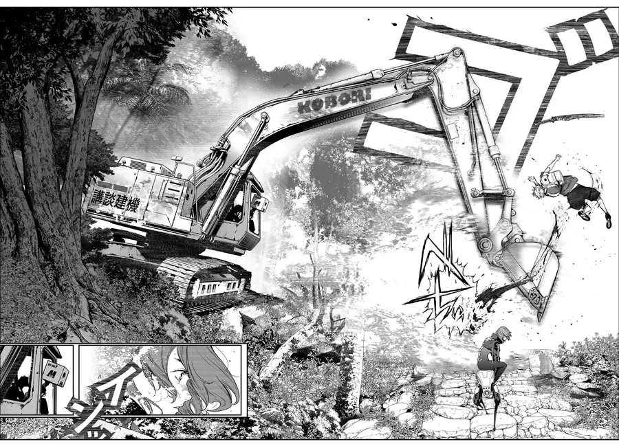 Kaijin Fugeki Chương 49 - Trang 20