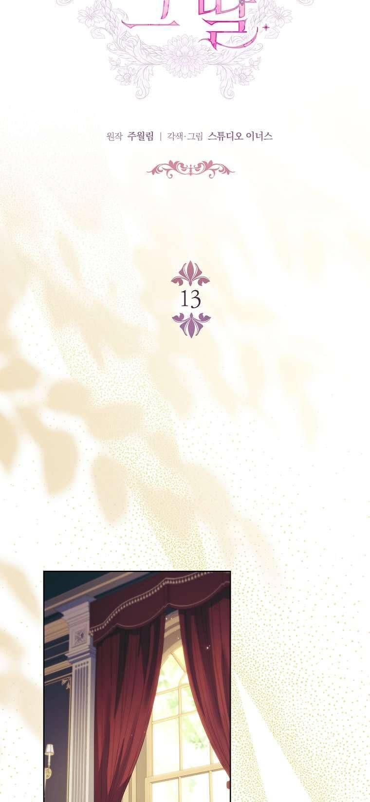 Cha Nào Con Nấy [Chap 1-42]