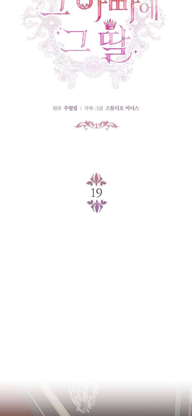 Cha Nào Con Nấy [Chap 1-42]