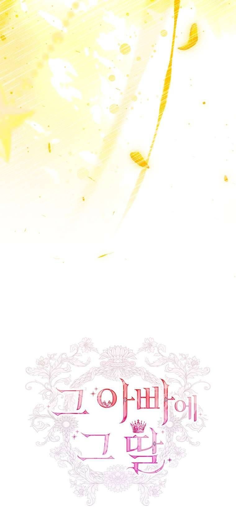 Cha Nào Con Nấy [Chap 1-42]