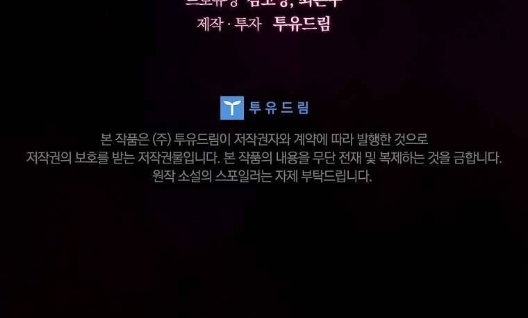 Cha Nào Con Nấy [Chap 1-42]