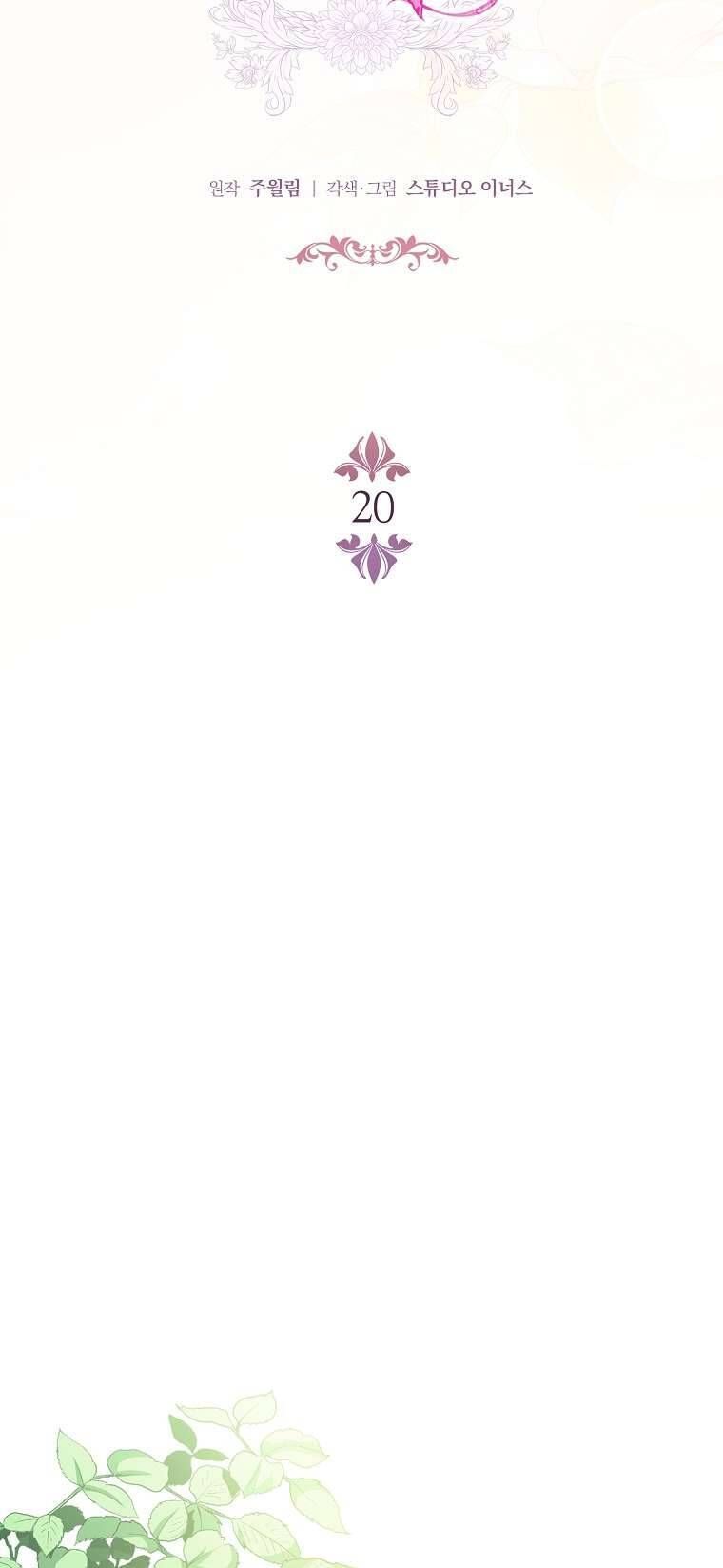 Cha Nào Con Nấy [Chap 1-42]