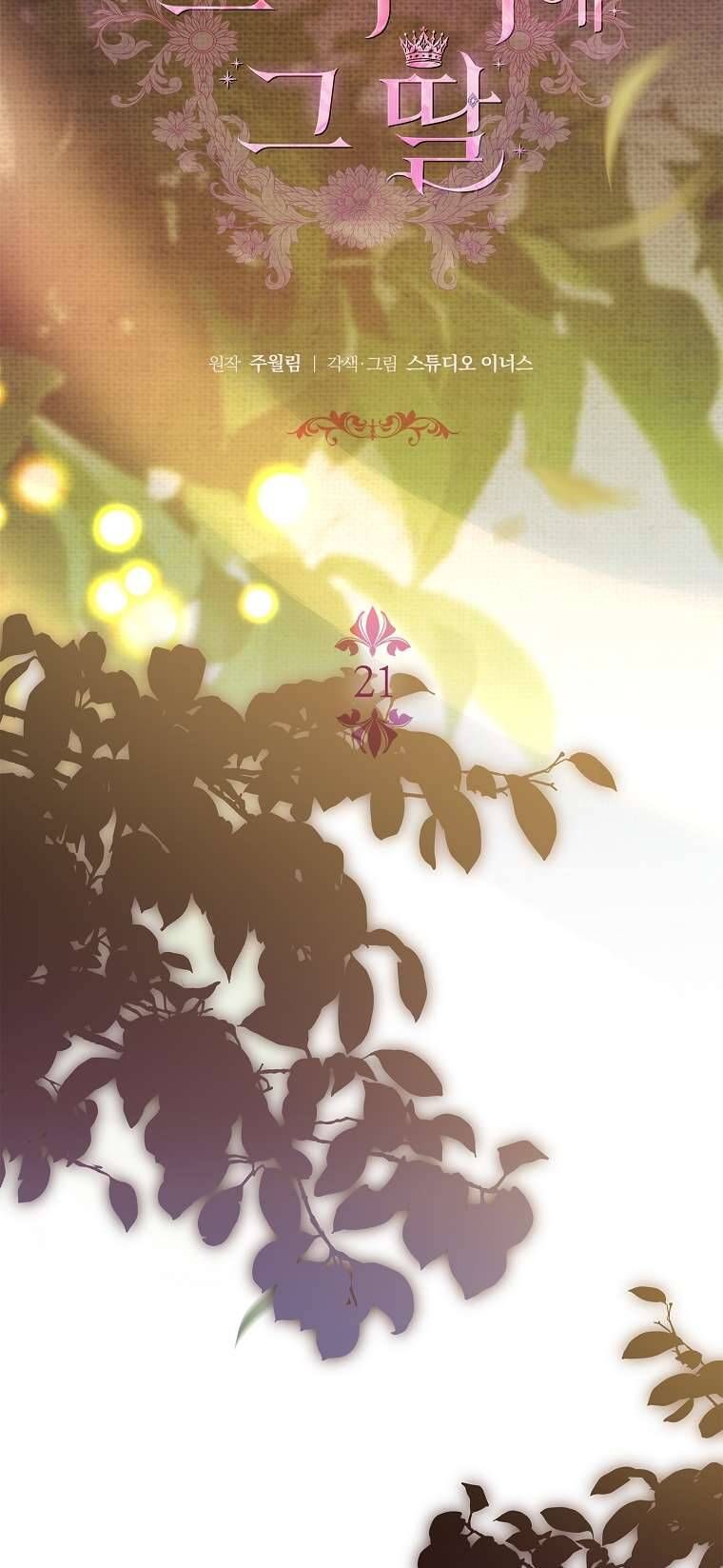 Cha Nào Con Nấy [Chap 1-42]