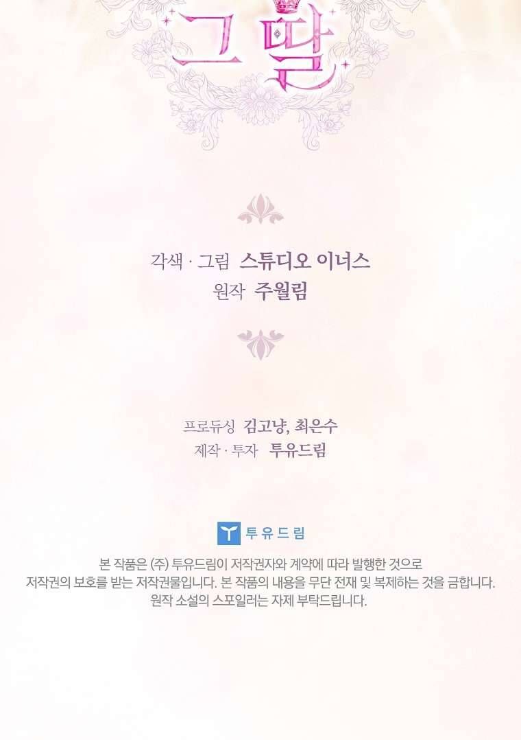 Cha Nào Con Nấy [Chap 1-42]