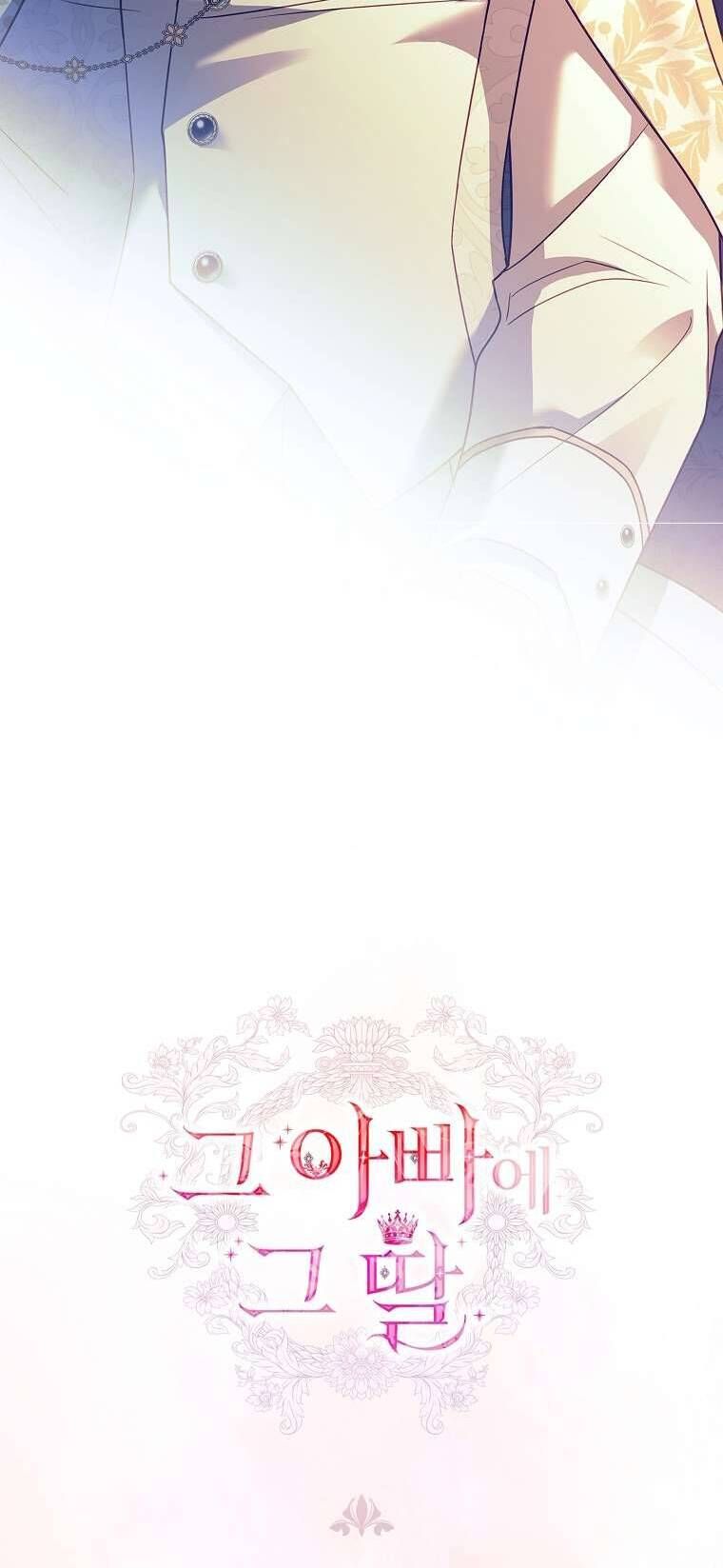 Cha Nào Con Nấy [Chap 1-42]