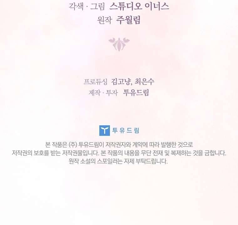 Cha Nào Con Nấy [Chap 1-42]