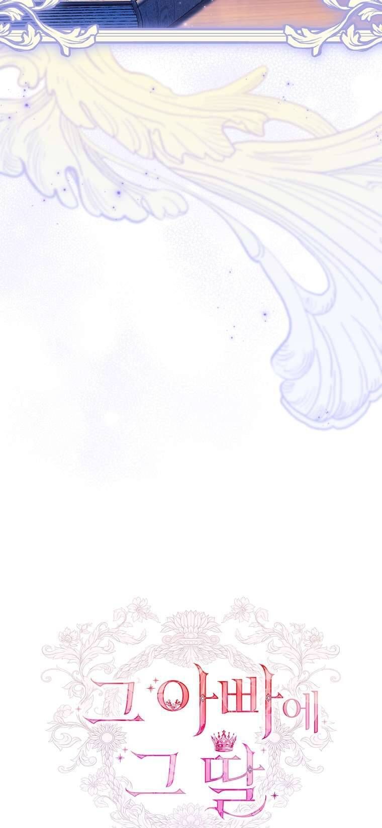 Cha Nào Con Nấy [Chap 1-42]