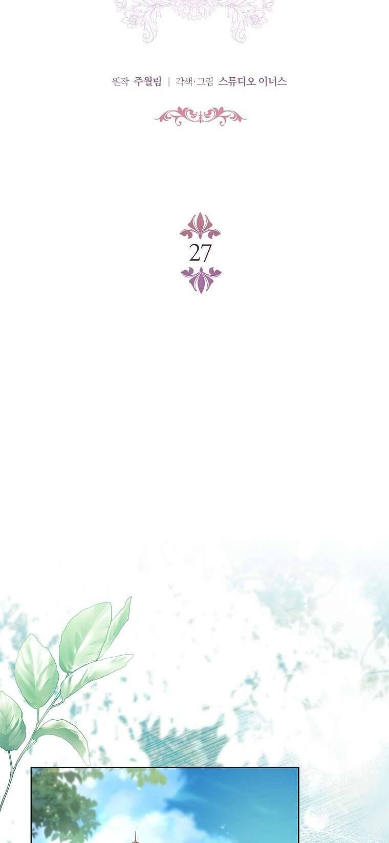 Cha Nào Con Nấy [Chap 1-42]