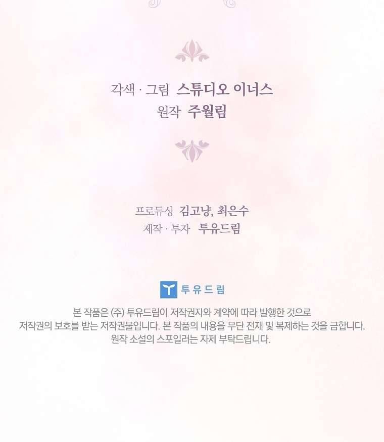 Cha Nào Con Nấy [Chap 1-42]