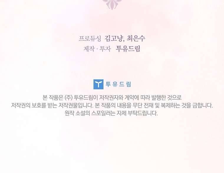 Cha Nào Con Nấy [Chap 1-42]