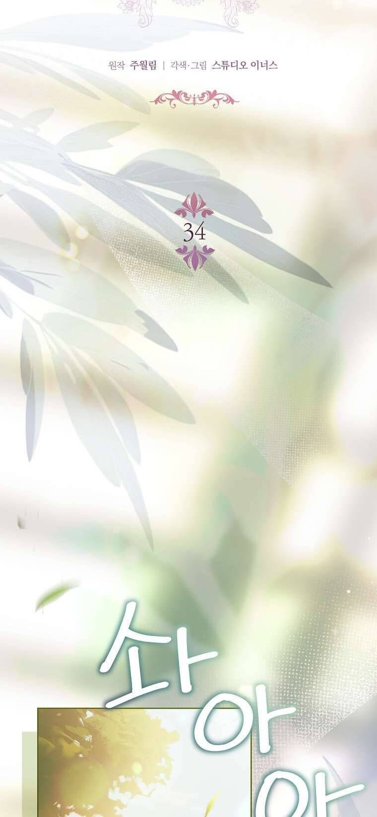 Cha Nào Con Nấy [Chap 1-42]