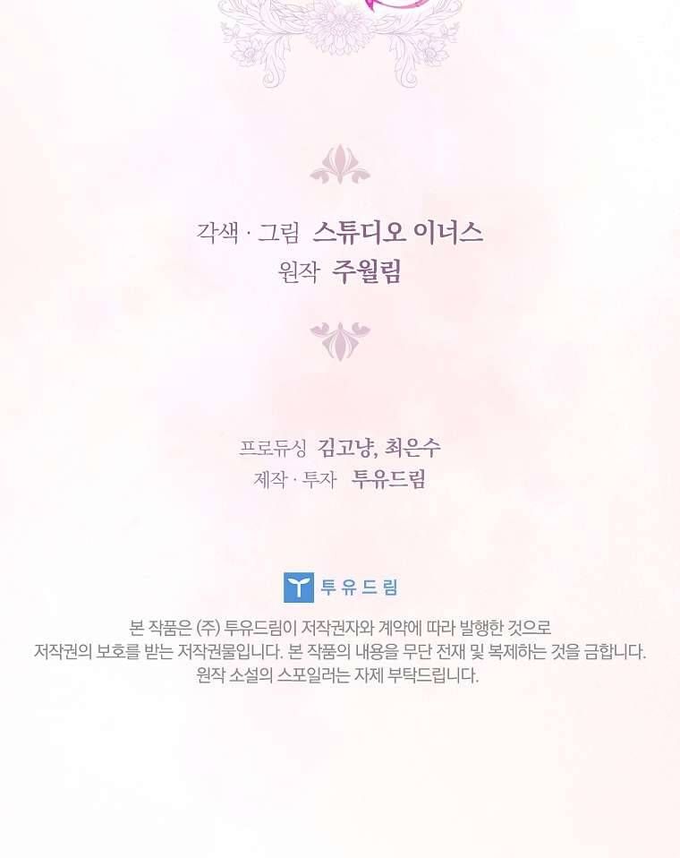 Cha Nào Con Nấy [Chap 1-42]