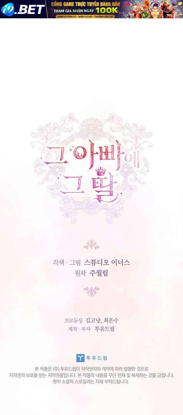 Cha Nào Con Nấy [Chap 1-42]