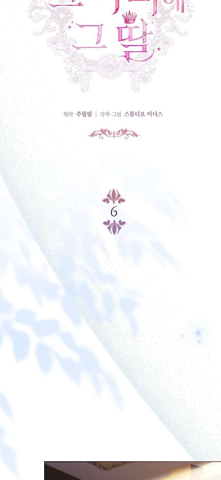 Cha Nào Con Nấy [Chap 1-42]