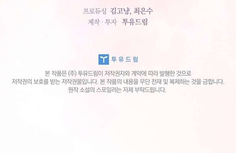 Cha Nào Con Nấy [Chap 1-42]