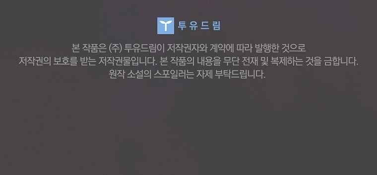 Cha Nào Con Nấy [Chap 1-42]