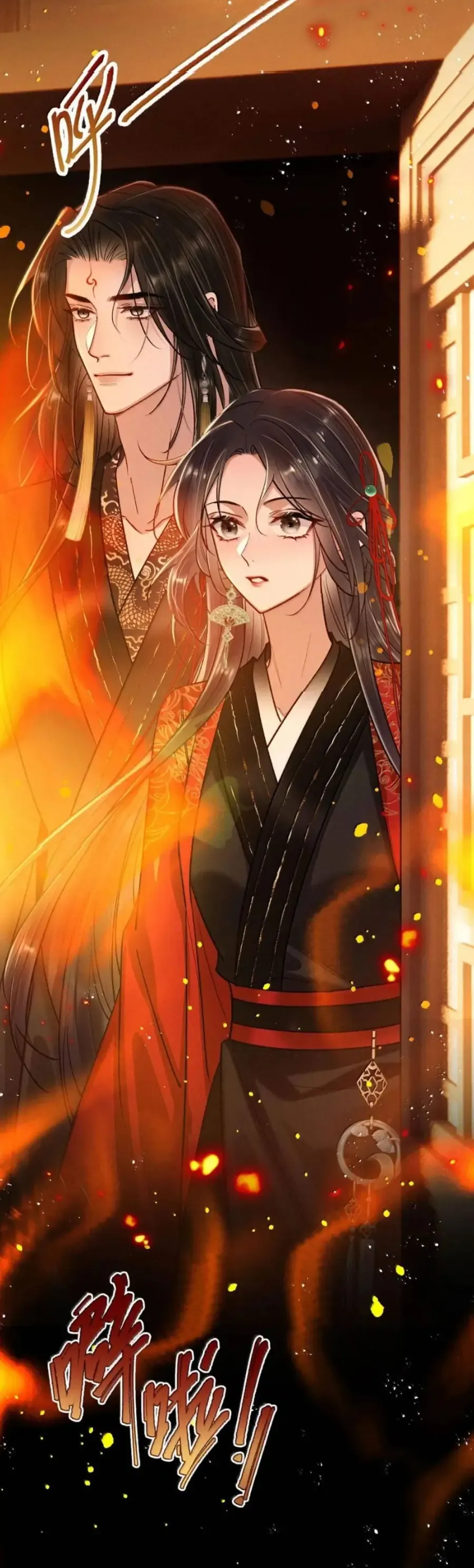 Dâng Cá Muối Lên Cho Sư Tổ Chương 56 - Trang 10