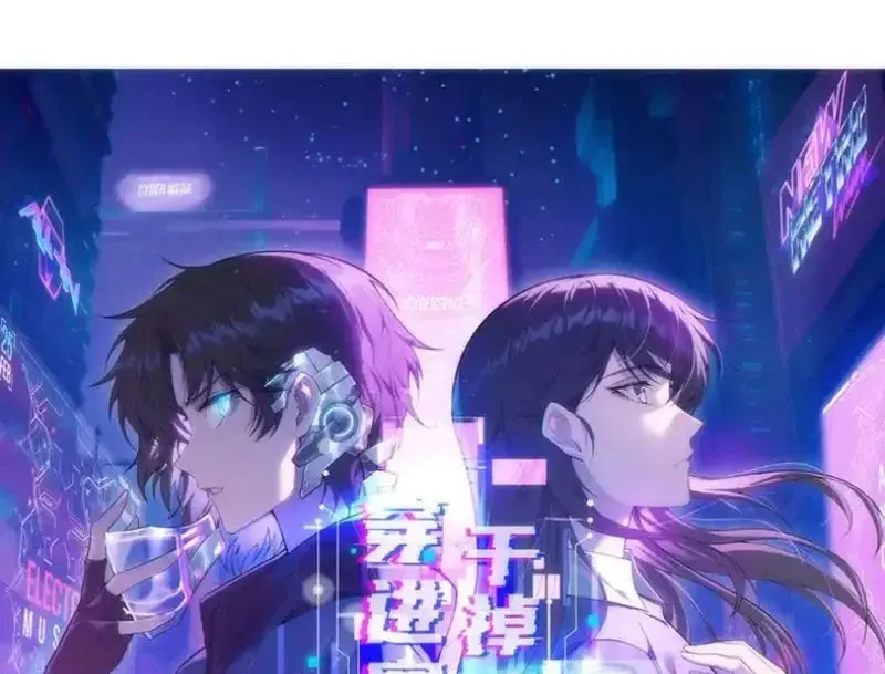 Sau Khi Xuyên Vào Game Kết Liễu Boss Thành Công Đứng Nhất Chap 31 - Next Chap 30