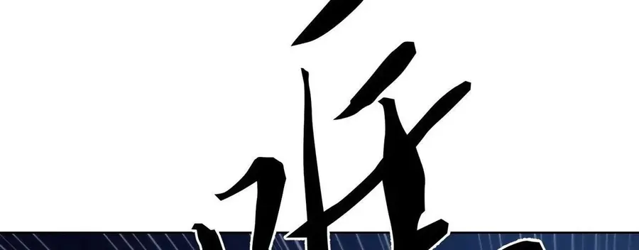 Ta Xây Dựng Đế Quốc Công Nghiệp Trên Đại Lục Ma Pháp [Chap 65]