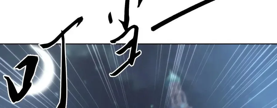 Ta Xây Dựng Đế Quốc Công Nghiệp Trên Đại Lục Ma Pháp [Chap 65]