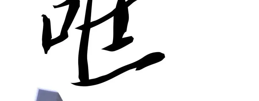 Ta Xây Dựng Đế Quốc Công Nghiệp Trên Đại Lục Ma Pháp [Chap 65]